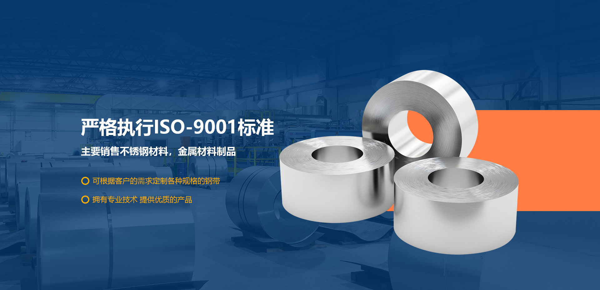 玩球通(中国)广告图