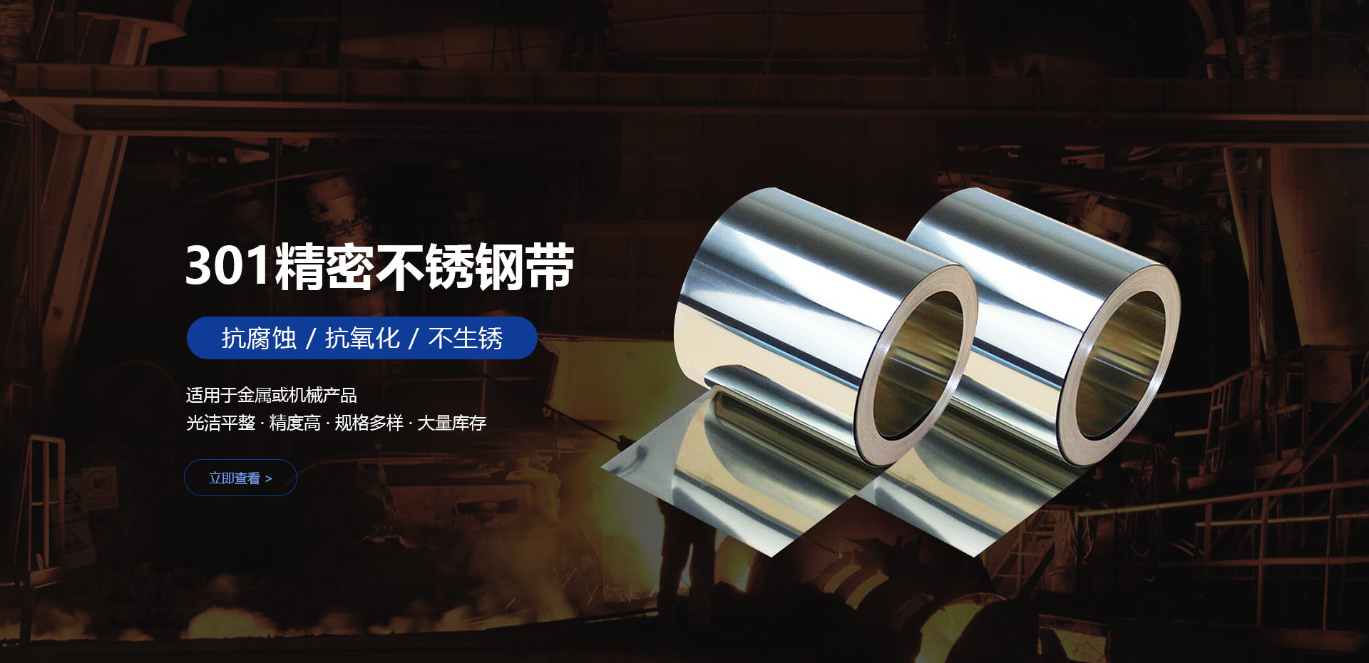 玩球通(中国)广告图