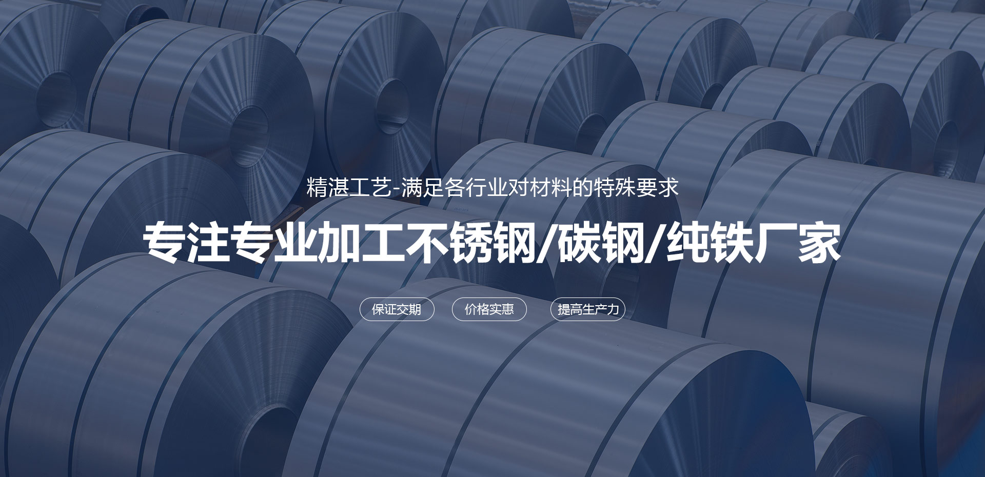玩球通(中国)广告图