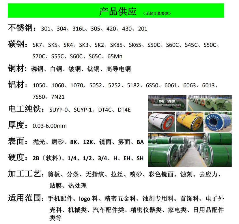 精密玩球通平台带